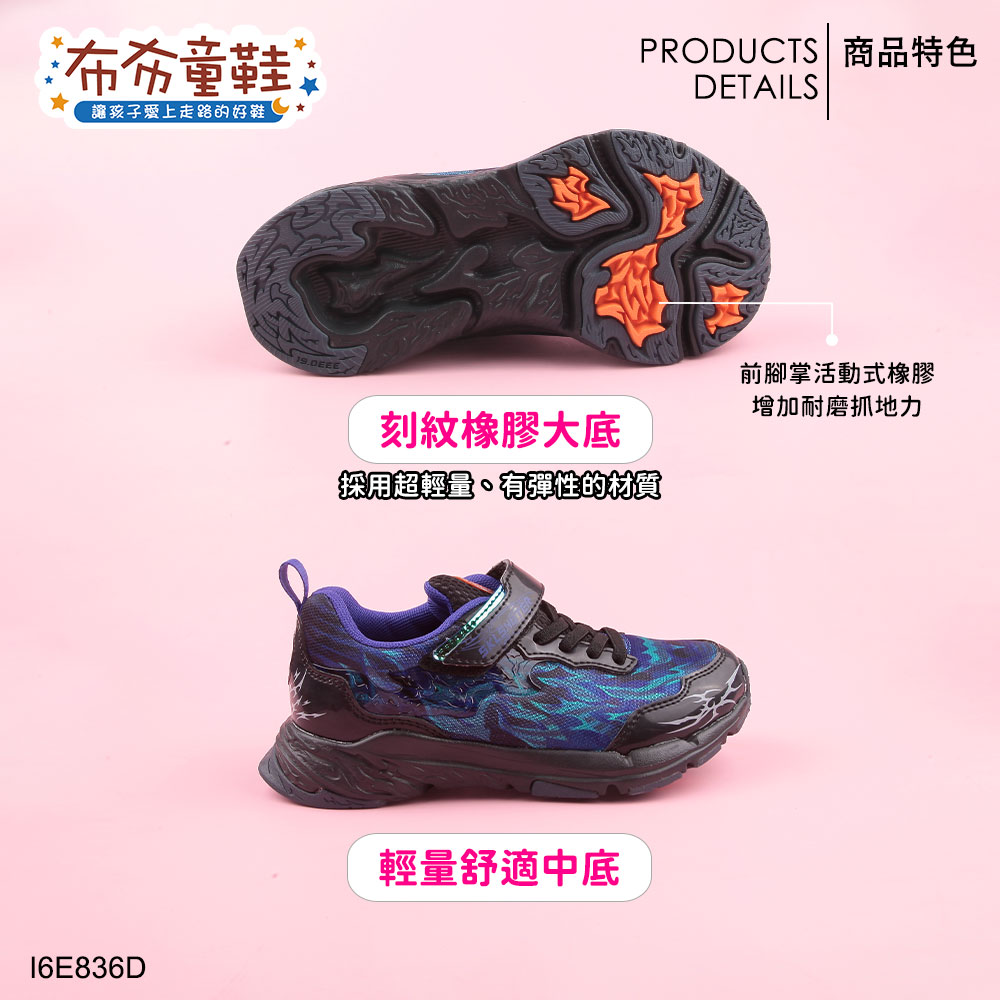 Moonstar日本月星炫技者火技能3E寬楦黑藍大童機能運動鞋